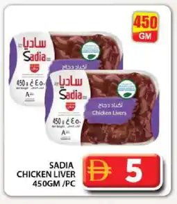 Grand Hyper Market SADIA Chicken Liver offer