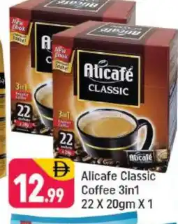 Shaklan ALI CAFE Coffee 3in1 offer