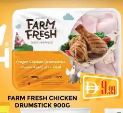 Al Madina FARM FRESH Chicken Drumsticks offer
