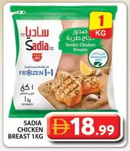 Grand Hyper Market SADIA Chicken Breast offer