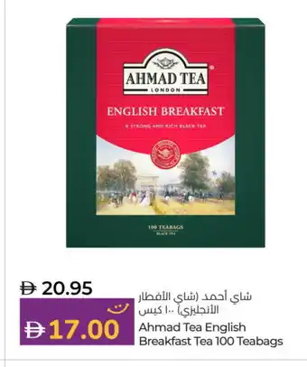 Lulu Hypermarket AHMAD TEA Tea Bags offer