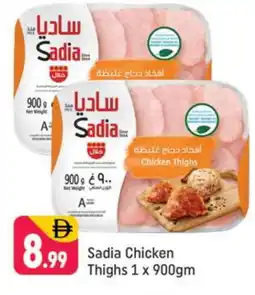 Shaklan SADIA Chicken Thighs offer