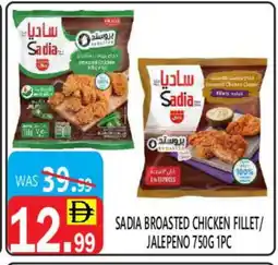 United Hypermarket SADIA Chicken Fillet offer