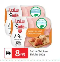 Talal Market SADIA Chicken Thighs offer
