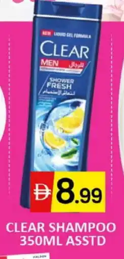Al Madina CLEAR Shampoo / Conditioner offer