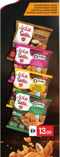 Talal Market SADIA Chicken Fillet offer