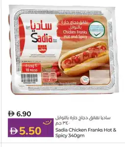 Lulu Hypermarket SADIA Chicken Sausage offer