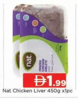 Al Madina NAT Chicken Liver offer