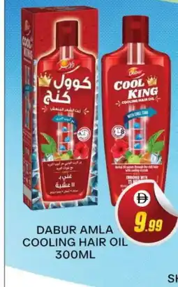 Al Madina DABUR Hair Oil offer