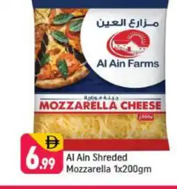 Shaklan AL AIN Mozzarella offer
