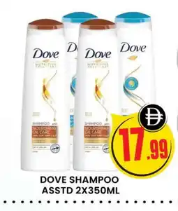 Al Madina DOVE Shampoo / Conditioner offer