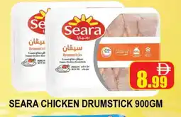 Al Madina SEARA Chicken Drumsticks offer