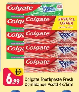 Shaklan COLGATE Toothpaste offer