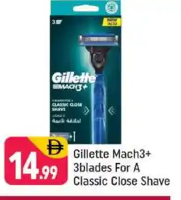 Shaklan GILLETTE Razor offer