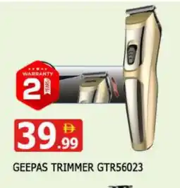 Al Madina GEEPAS Remover / Trimmer / Shaver offer