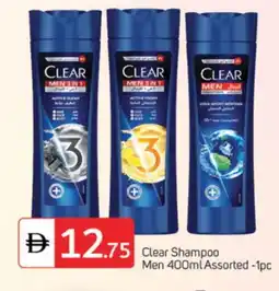 Talal Market CLEAR Shampoo / Conditioner offer
