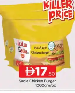 Al Madina SADIA Chicken Burger offer