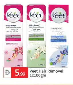 Talal Market VEET Hair Remover Cream offer