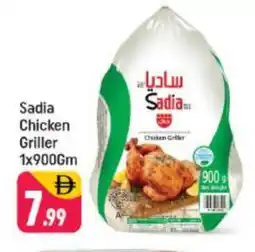 Shaklan SADIA Frozen Whole Chicken offer
