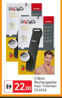 Talal Market CLIKON Remover / Trimmer / Shaver offer