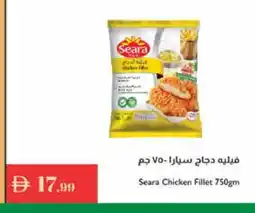 Istanbul Supermarket SEARA Chicken Fillet offer
