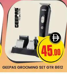 Al Madina GEEPAS Remover / Trimmer / Shaver offer