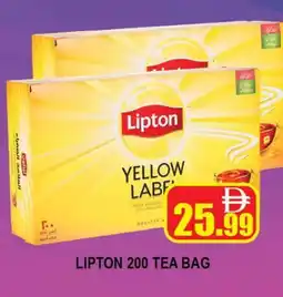 Al Madina Lipton Tea Bags offer