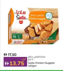 Lulu Hypermarket SADIA Minced Chicken offer