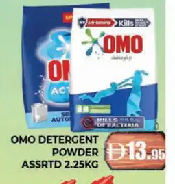 Al Madina OMO Detergent offer