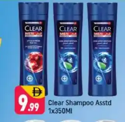 Shaklan CLEAR Shampoo / Conditioner offer