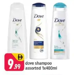 Shaklan DOVE Shampoo / Conditioner offer