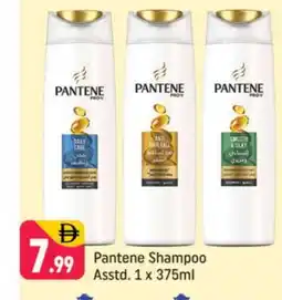 Shaklan PANTENE Shampoo / Conditioner offer