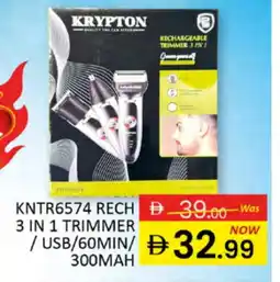 Al Madina KRYPTON Remover / Trimmer / Shaver offer