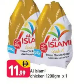 Shaklan AL ISLAMI Frozen Whole Chicken offer