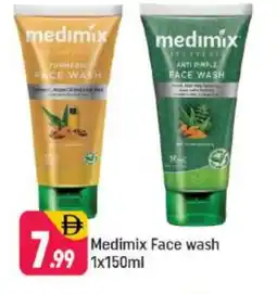 Shaklan MEDIMIX Face Wash offer