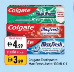 Shaklan COLGATE Toothpaste offer