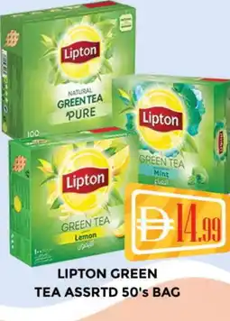 Al Madina Lipton Green Tea Bag offer