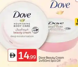 Talal Market DOVE Body Lotion & Cream offer