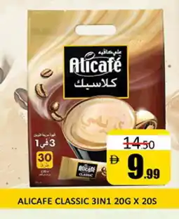 Al Madina ALI CAFE Coffee 3in1 offer