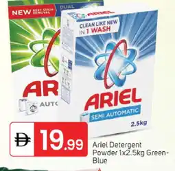 Talal Market ARIEL Detergent offer