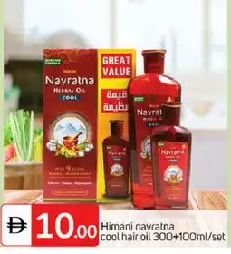 Talal Market HIMANI Hair Oil offer