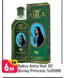 Shaklan DABUR Hair Oil offer