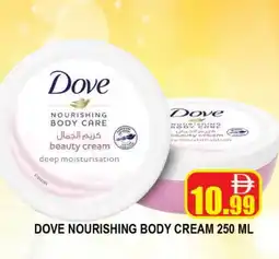 Al Madina DOVE Body Lotion & Cream offer