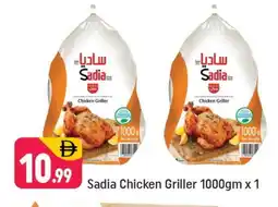 Shaklan SADIA Frozen Whole Chicken offer