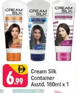 Shaklan CREAM SILK Hair Cream offer