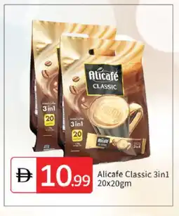 Talal Market ALI CAFE Coffee 3in1 offer