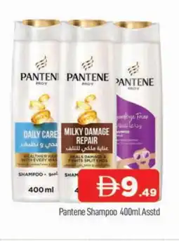 Al Madina PANTENE Shampoo / Conditioner offer