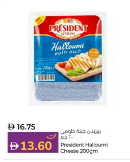 Lulu Hypermarket PRESIDENT Halloumi offer