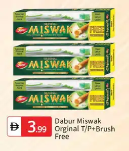 Talal Market DABUR Mouthwash offer
