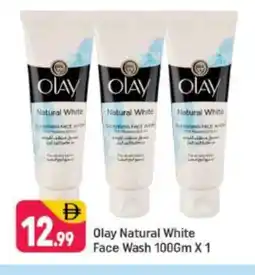 Shaklan OLAY Face Wash offer